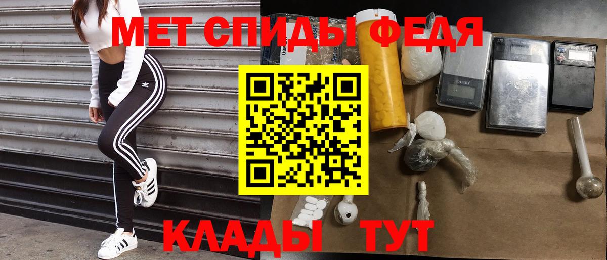 АМФЕТАМИН VHQ  АМФ  Сосновый Бор  Вход с VPN 