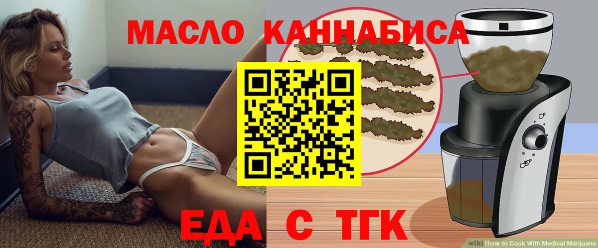 Canna-Cookies марихуана Сосновый Бор
