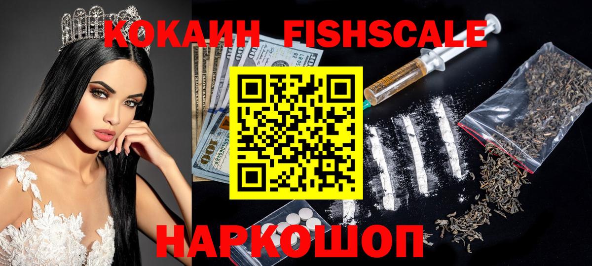ГАШ  Вход с VPN  МЕТАМФЕТАМИН  МАРИХУАНА  МЕФ кристаллы  Сосновый Бор  КОКАИН  Марихуана 