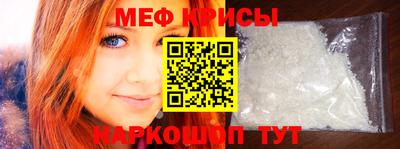 синтетический гашиш Пенза