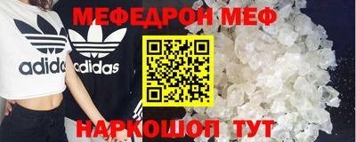индика Первоуральск