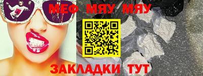 синтетический гашиш Пенза