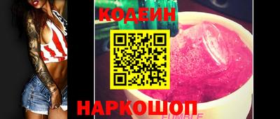 метамфетамин Партизанск