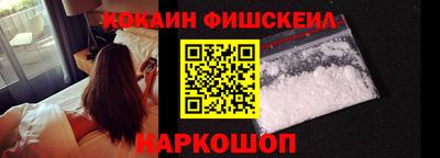 синтетический гашиш Пенза