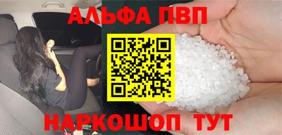 синтетический гашиш Пенза