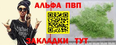 метамфетамин Партизанск