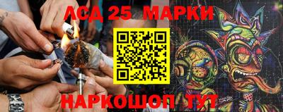 метамфетамин Партизанск