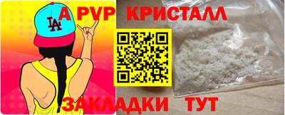 метамфетамин Партизанск