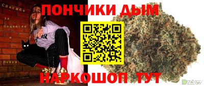 метамфетамин Партизанск