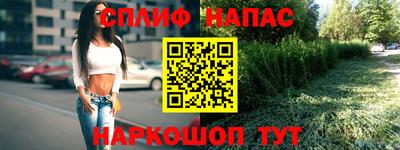 метамфетамин Партизанск