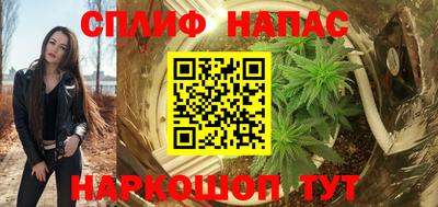 метамфетамин Партизанск