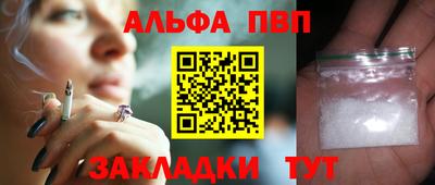метамфетамин Партизанск