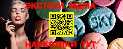метамфетамин Партизанск