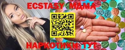 метамфетамин Партизанск