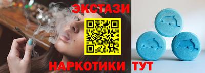 метамфетамин Партизанск