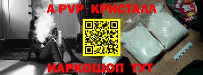 сатива Пушкино