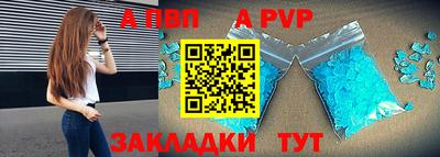 индика Первоуральск