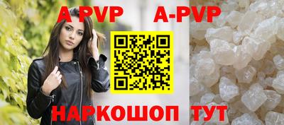 индика Первоуральск