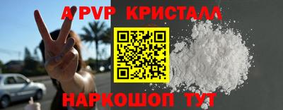 метамфетамин Партизанск