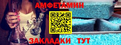 метамфетамин Партизанск