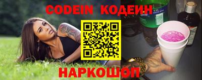 синтетический гашиш Пенза