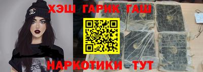 синтетический гашиш Пенза
