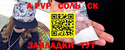 синтетический гашиш Пенза