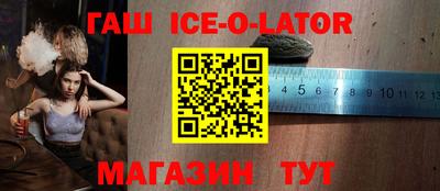 синтетический гашиш Пенза