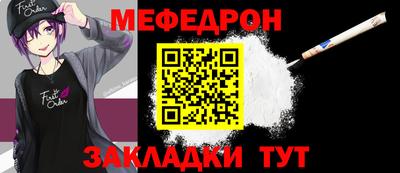 метамфетамин Партизанск
