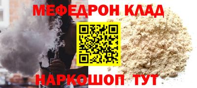 индика Первоуральск