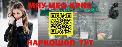 индика Первоуральск