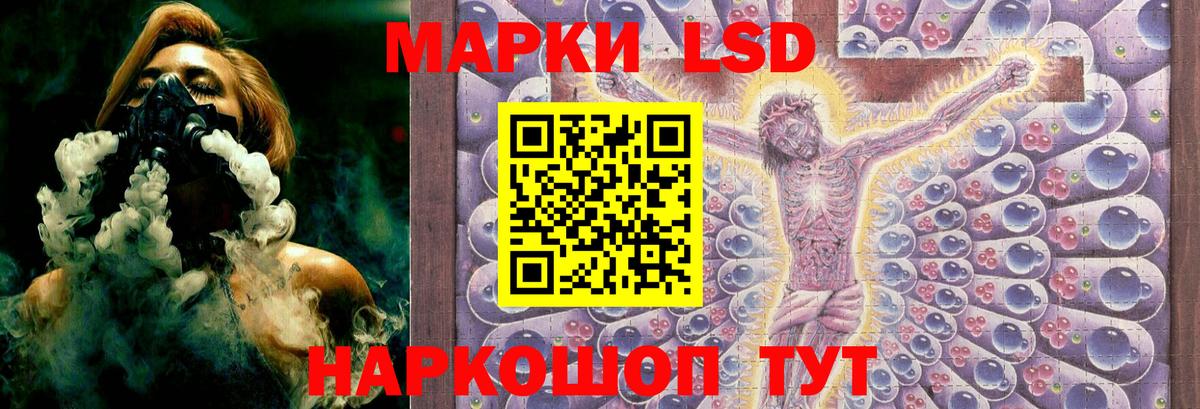LSD-25 экстази ecstasy  ЛСД экстази ecstasy  Сосновый Бор  блэк спрут tor  Вход с VPN 
