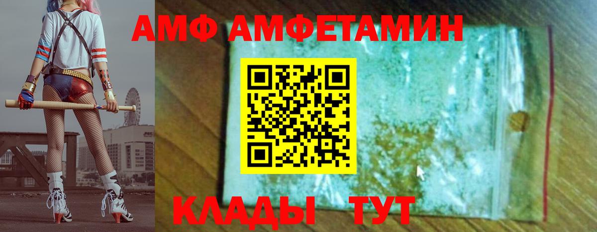 Сосновый Бор  Метамфетамин пудра  Вход с VPN 