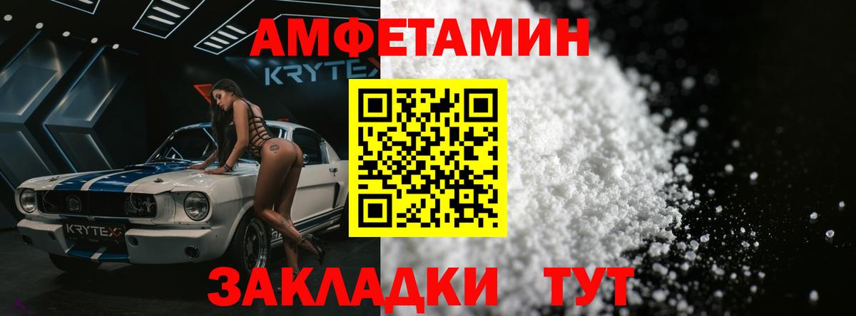Первитин мет Сосновый Бор