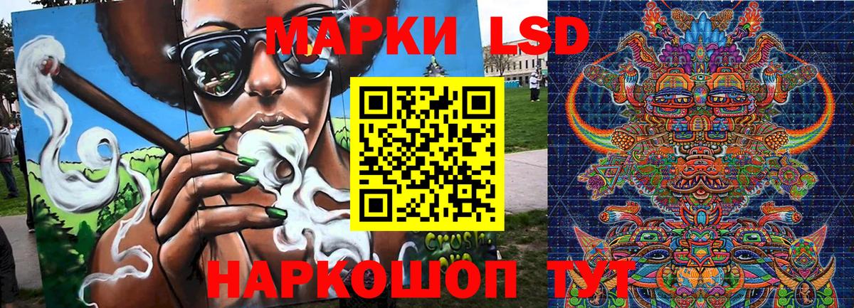 Наркотические марки 1,5мг  Вход с VPN  Наркотические марки 1,5мг  Сосновый Бор 