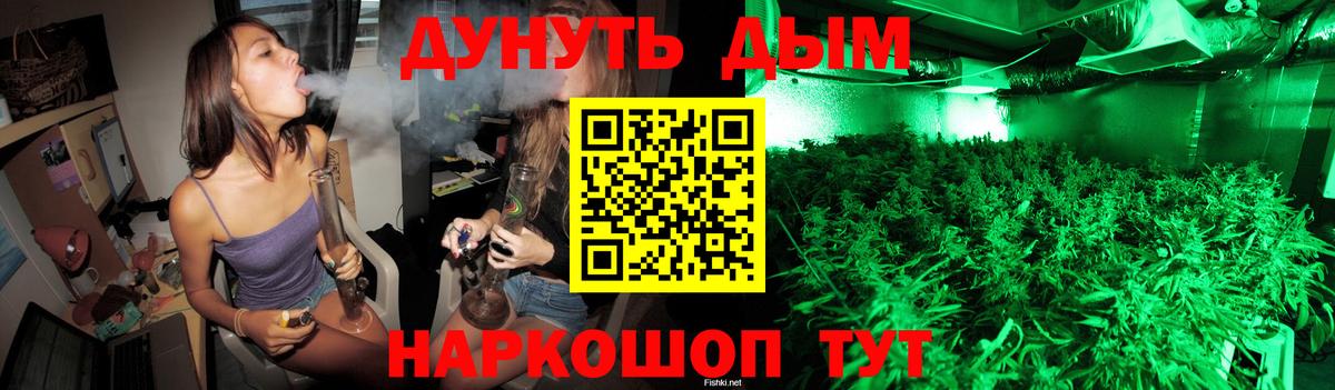Канабис White Widow  Марихуана конопля  Вход с VPN  Сосновый Бор  Шишки марихуана семена 